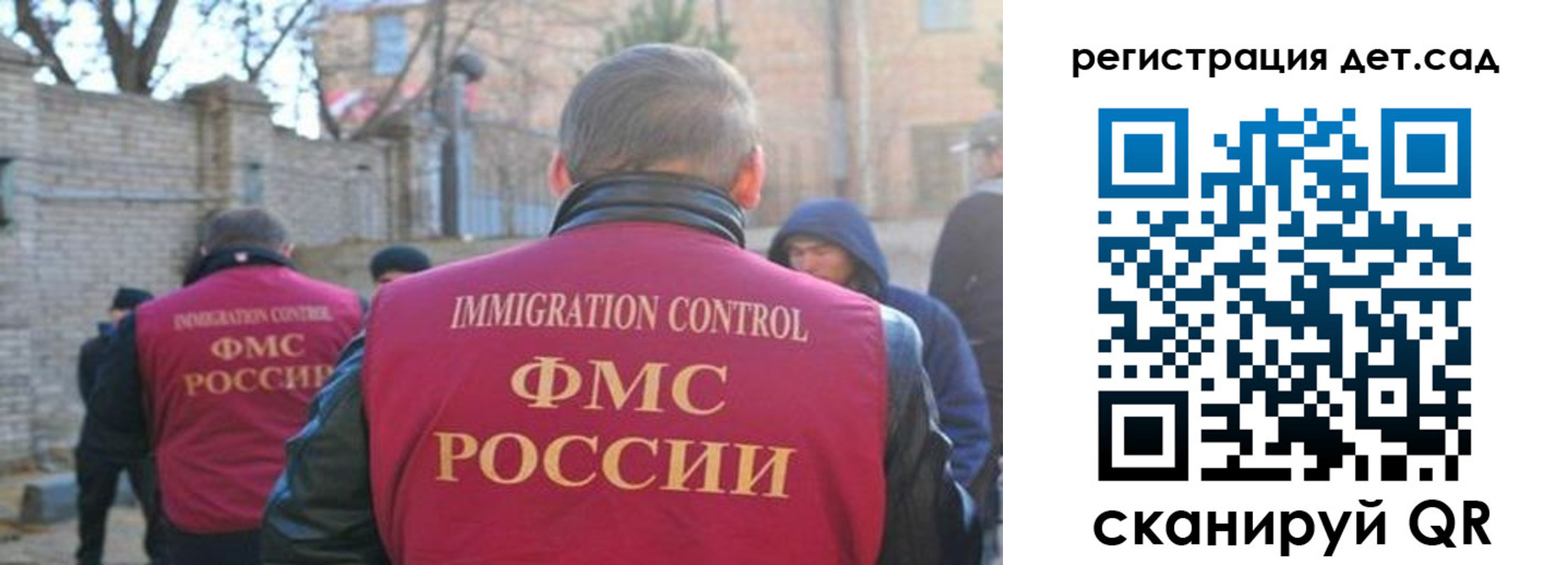 регистрация для школы в Егорьевске