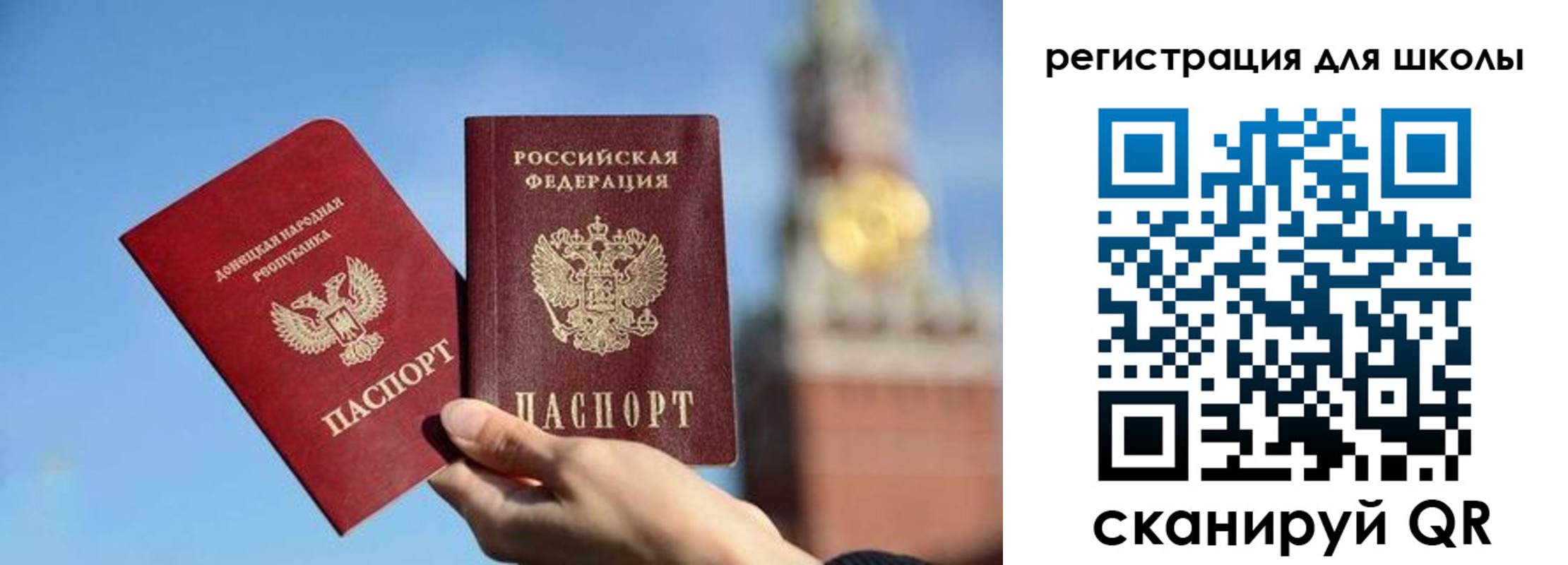 временная регистрация для всех в Егорьевске