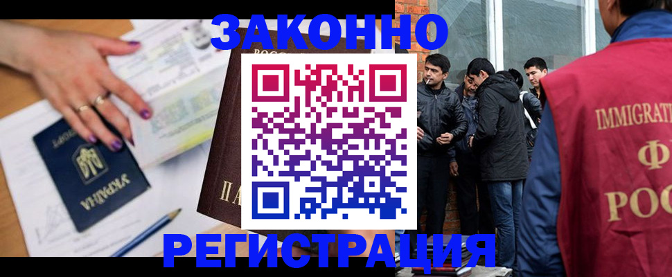 пропишу в квартире в Егорьевске